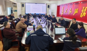 【市城市燃熱集團(tuán)富泰熱力】公司召開(kāi)精細(xì)化管理工作部署會(huì)議