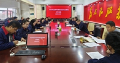 【市城市燃熱集團富泰熱力】公司召開2025年度黨風廉政建設(shè)和反腐敗工作會議