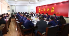 公司召開2017年度黨組織書記抓黨建工作述職評議會