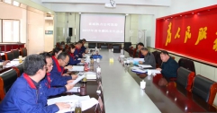 公司黨委召開2017年度專題民主生活會