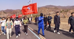 【市城市燃熱集團(tuán)富泰熱力】人與青山綠樹共振 情與春光美景共鳴——公司組織開展登山健步走活動(dòng)
