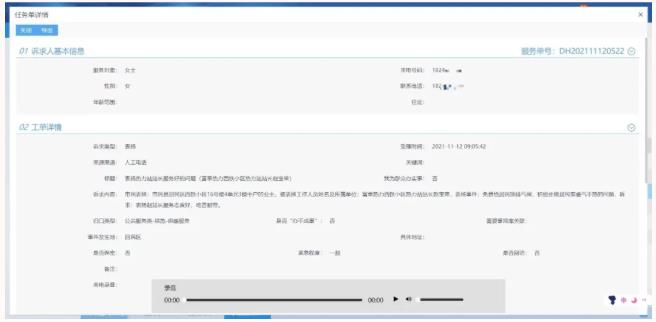 360截圖20211124093838512.jpg
