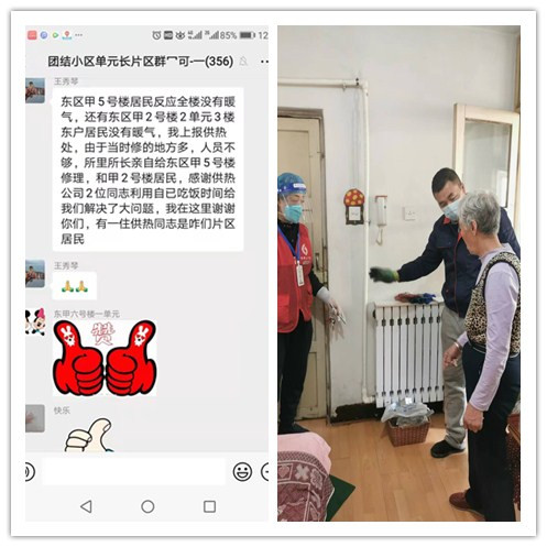 initpintu_副本.jpg