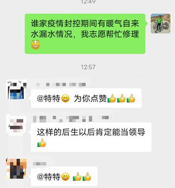1668080119107304.jpg 特力格爾_副本.jpg