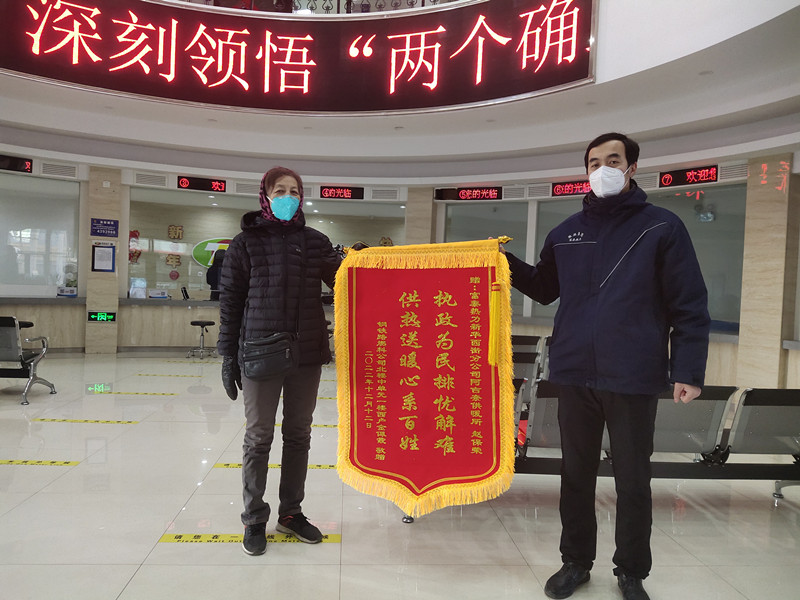 微信圖片_20221216143421_副本.jpg