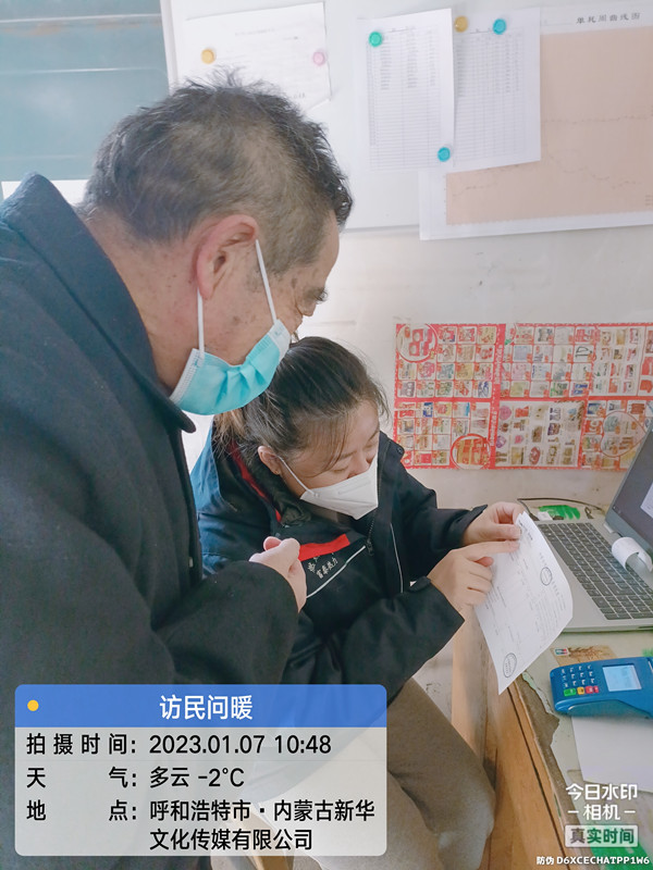 微信圖片_20230109160610_副本.jpg