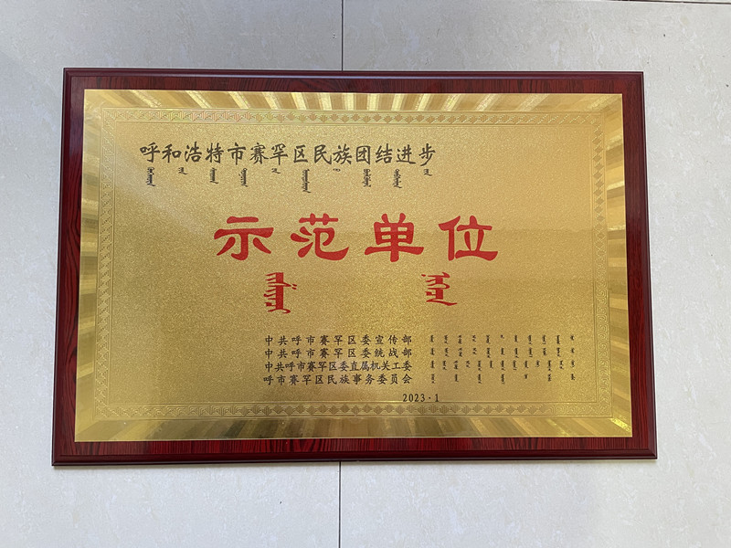 微信圖片_20230224165413_副本.jpg
