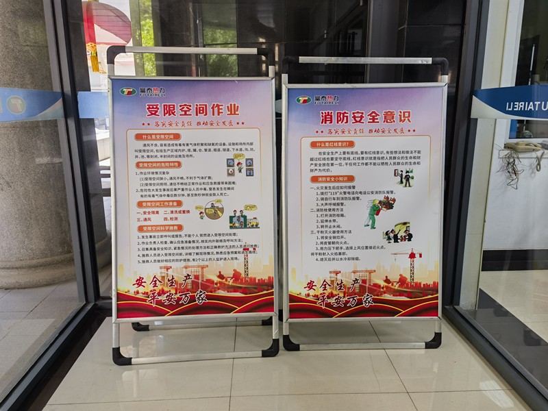 微信圖片_20230602170635_副本.jpg