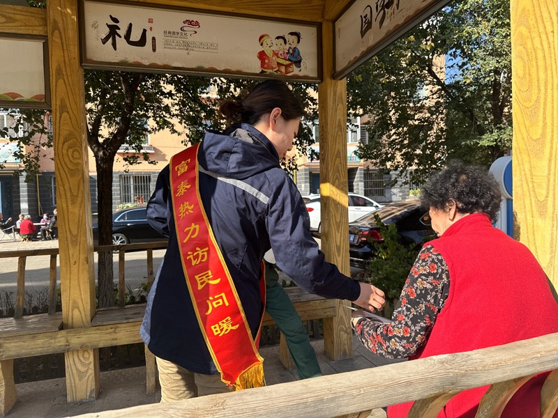 微信圖片_20231009183450_副本.jpg