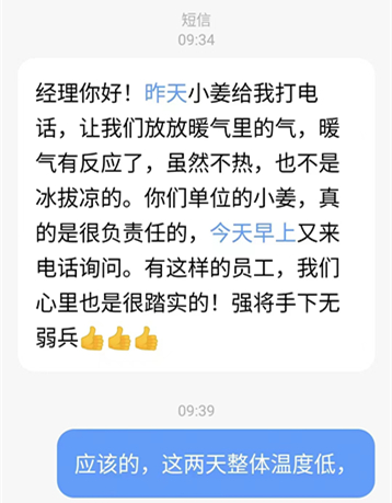 1697592332981985.jpg 微信圖片_20231016160248_副本.jpg