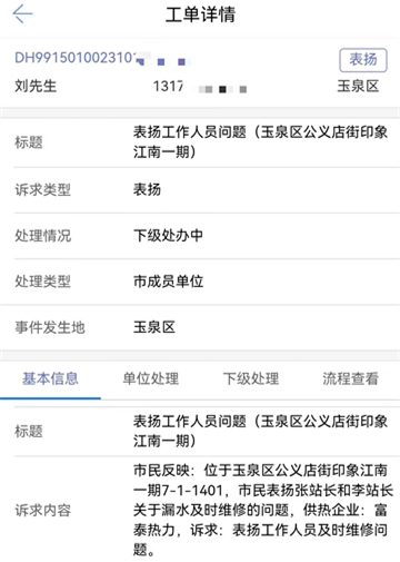 1697592412110131.jpg 微信圖片_20231016160344_副本.jpg