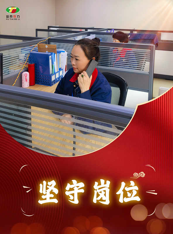 堅守崗位_副本.jpg