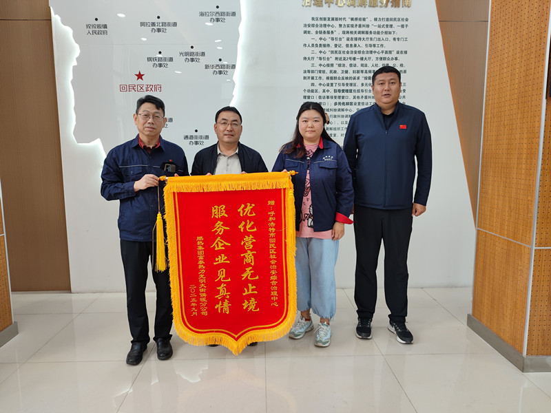 微信圖片_20250929154431_129_2_副本.jpg
