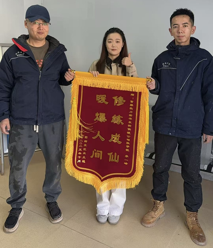 微信圖片_20251104095717_232_2_副本.jpg
