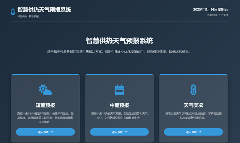 微信圖片_20251117152640_94_9_副本.png