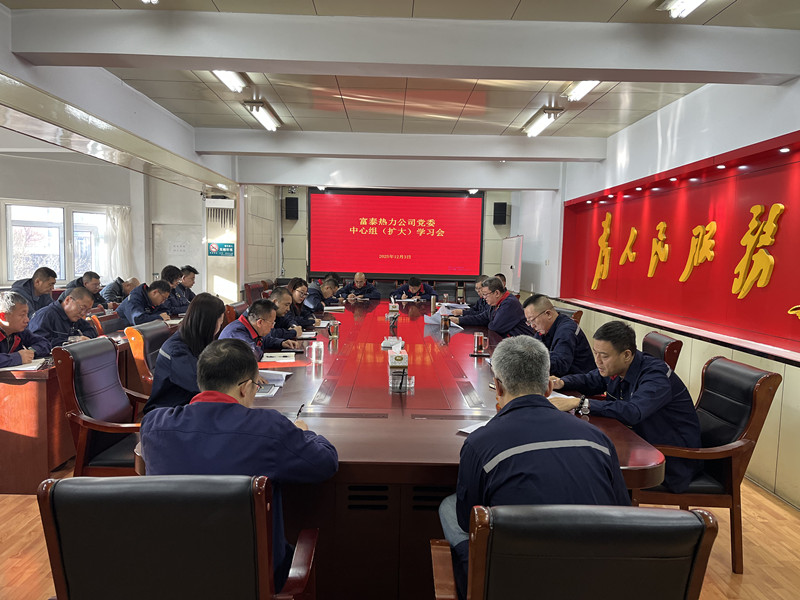 微信圖片_20251203164245_322_2_副本.jpg